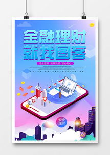 精品扁平化廣告設(shè)計(jì)大全 熊貓辦公代理模板下載指南