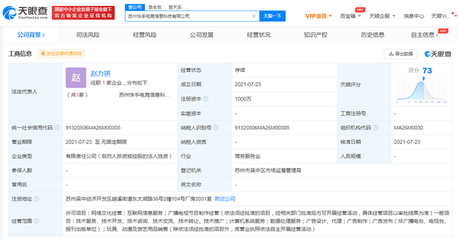 注冊(cè)資金1000萬(wàn)，快手成立電競(jìng)公司，業(yè)務(wù)布局“游戲+動(dòng)漫”成亮點(diǎn)
